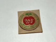 2026年最新】牛乳キャップの人気アイテム - メルカリ