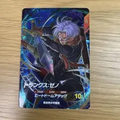 ダイバーズ トランクスゼノGDR クリリンpur - メルカリ