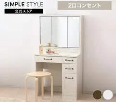期間限定お値下げ中】美容室＊ドレッサー＊鏡 - メルカリ