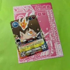 2026年最新】家庭教師ヒットマンreborn! ccgの人気アイテム - メルカリ