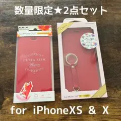 300円お得！iPhoneXS iPhoneX ケース　2点セット　花ピンク&P