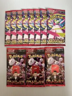 カ*ー様 ポケモンカード　メガシンフォニア8パック&ロケット団の栄光3パック　ま