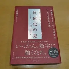 Item thumbnail for item c5bb4209-d12f-490b-b534-07b74b951a14