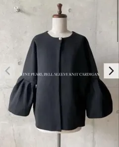 【美品】パール ベルスリーブ ニット ジャケットBirthdayBashのサムネイル