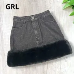美品✨グレイル GRL デニム ミニスカート【M】ファー付き 2way ブラック