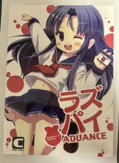 ゲームボーイ、ゲームボーイアドバンス開発機等　CUBIC STYLE