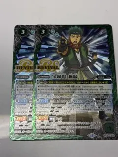 2026年最新】宝緑院兼続の人気アイテム - メルカリ