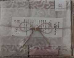今治謹製 紋織タオル フェイスタオル 木箱入 IM7725