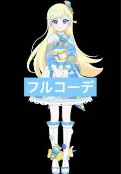 じゃがいも様 リクエスト 2点 まとめ商品