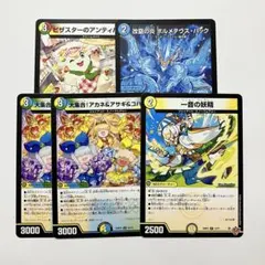 4cダーバンデ デッキパーツ - メルカリ