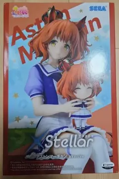 ウマ娘 アストンマーチャン XStellar おすわりVer