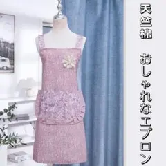 在庫一掃❣️おしゃれ　素敵なエプロン　天竺綿　紫