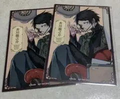文豪ストレイドッグス　芥川龍之介　特典イラストカード　セット