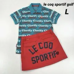 【ルコックスポルティフゴルフ】セットアップ　L 11号 上下セット