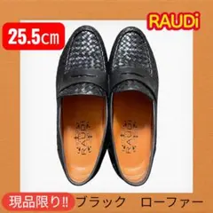 美品‼️現品限り‼️⭐️RAUDi⭐️ブラック　ローファー　25.5㎝