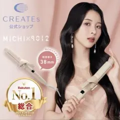 2026年最新】クレイツ 38 ミチの人気アイテム - メルカリ