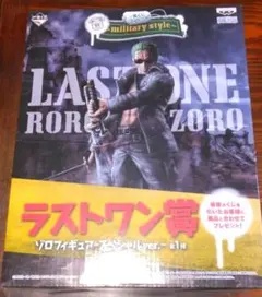 2025年最新】ゾロ ラストワン賞の人気アイテム - メルカリ