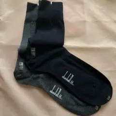 danhill 紳士靴下　黒&グレー　25cm