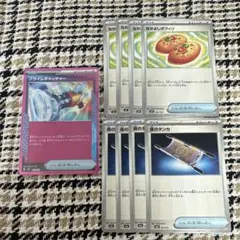 なかよしポフィン　夜のタンカ　4枚 プライムキャッチャー　1枚