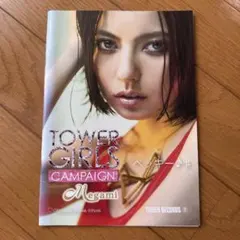 TOWER RECORDS フリーマガジン TOWER GIRLS
