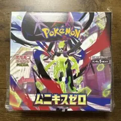 ムニキスゼロ 1BOX 未開封30パック　封入率一致ペリなし　ポケモンカード①