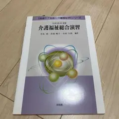 Item thumbnail for item 6c7e0e51-fd1c-4798-8451-6085a18adcf1