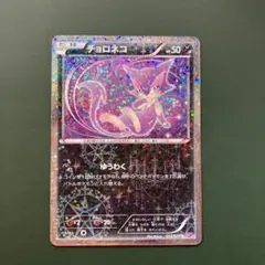 【PSA10】チョロネコ U 013/020 シャイニーコレクション SC チョロネコ ポケモンカード SC U シャイニーコレクション - メルカリ