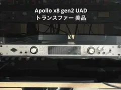 中古】ALPHA RECORDING ARS 4100 ロータリーミキサー - メルカリ