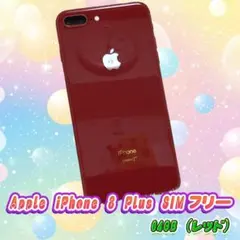 Apple iPhone 8 Plus SIMフリー 64GB（レッド）