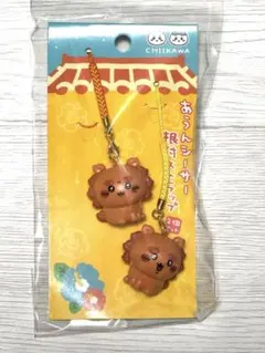 ちいかわ　あうんシーサー根付ストラップ