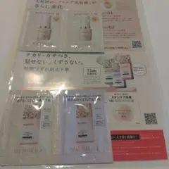 MAQuillAGE 防止下地、エッセンスリキッドEX サンプル