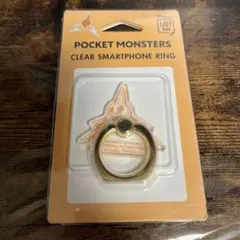 ポケモン ポケットモンスター クリア スマホリング ロトム