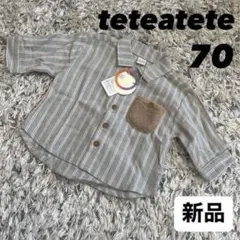 【新品タグ付き】teteatete ママコラボ ストライプシャツ 70 ベビー服
