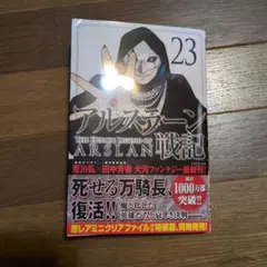 Item thumbnail for item d34615d7-2570-4112-b75a-f97496a47ec2