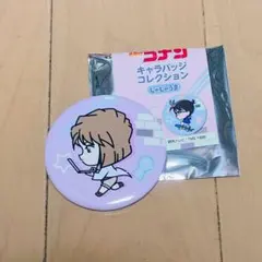 名探偵コナン じゃじゃうま キャラバッジコレクション 灰原哀