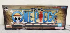 ワンピース　一番くじ　D賞　ONE PIECE THE GIGANT NAME