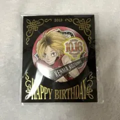 ハイキュー 孤爪研磨 バースデー缶バッジ 2019