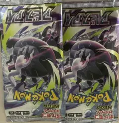 ポケモンカードゲーム 拡張パック アビスアイ 2パック