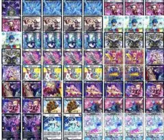 青黒デスパペット(青黒コンプレックス)デッキ＋パーツ 【24時間以内発送】のサムネイル