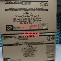 一番くじ ブルーアーカイブ vol.3　1ロット