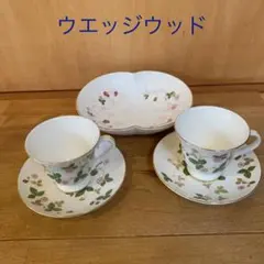 ウェッジウッド ワイルドストロベリー カップ&ソーサーとボウルのセット
