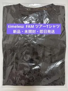 【最終値下】新品timelesz FAM DOMEツアージップアップカーディガン timelesz FAM DOME ジップアップカーディガン サイズB - メルカリ