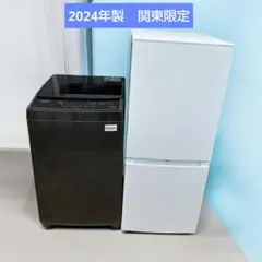 新生活家電3点セット 冷蔵庫 洗濯機 2025年製 高年式 配送無料 関東
