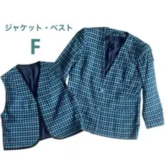 ツイードノーカラージャケット　ベスト　ヴィンテージ　鮮やか　セット