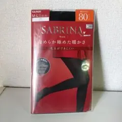GUNZE　SABRINA Warm 80デニール　 ブラック　Ｍ〜Ｌサイズ