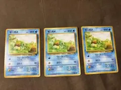 旧裏　ゼニガメ ウォーターパワー イントロパック 3枚セット