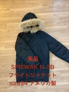 2026年最新】Golden Fleece N-3Bの人気アイテム - メルカリ