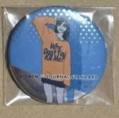 BLEACH × JOURNAL STANDARD 缶バッジ　猿柿ひよ里