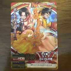ワンピース　ベリーマッチ ポートガス・D・エース モンキー・D・ルフィ