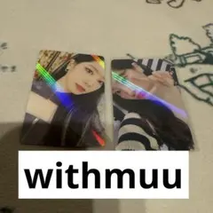 TWICE ダヒョン　between1&2 ready to withmuu